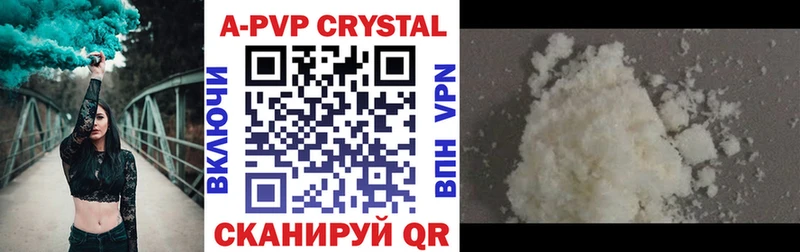 APVP СК  Липки 