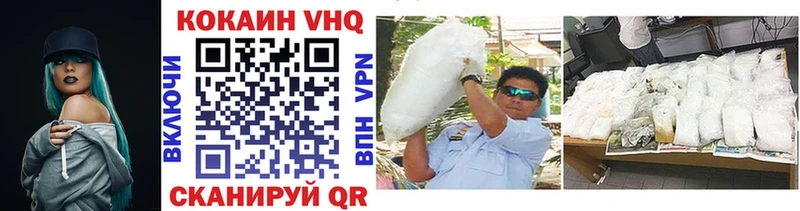 продажа наркотиков  Липки  shop Telegram  Кокаин 99% 