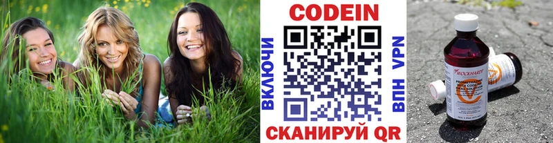 даркнет сайт  Липки  Codein Purple Drank 