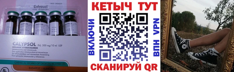 где купить наркотик  KRAKEN ссылки  КЕТАМИН ketamine  Липки 