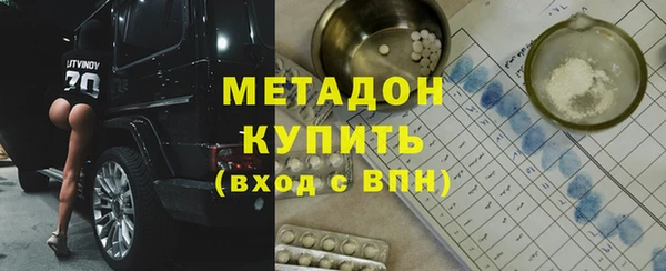 мефедрон VHQ Вяземский