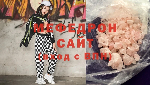 кокаин Нефтекумск