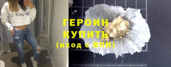 кокаин Нефтекумск