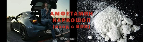 кокаин Нефтекумск
