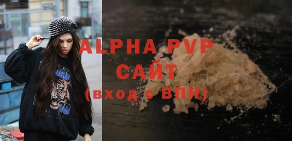 apvp Нея