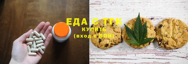кокаин Нефтекумск