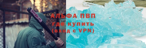 jwh Нефтегорск