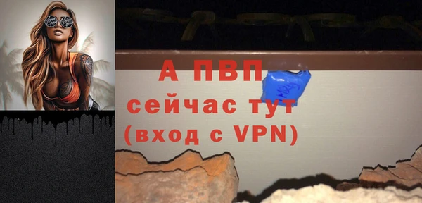 jwh Нефтегорск