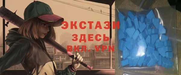 кокаин Нефтекумск