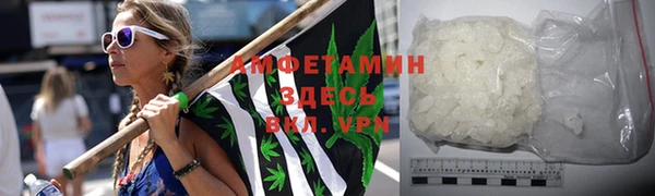 spice Белая Калитва