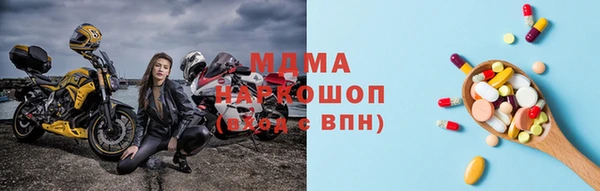 COCAINE Новодвинск