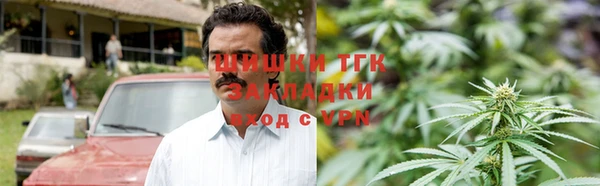 кокаин Нефтекумск