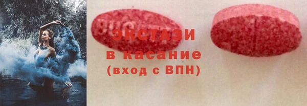 кокаин Нефтекумск