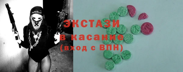 соль курить ск Бежецк