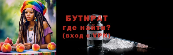 скорость Новокубанск