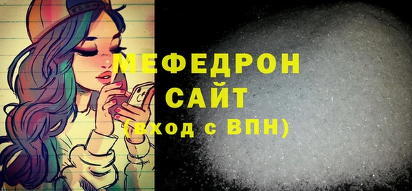 кокаин Нефтекумск