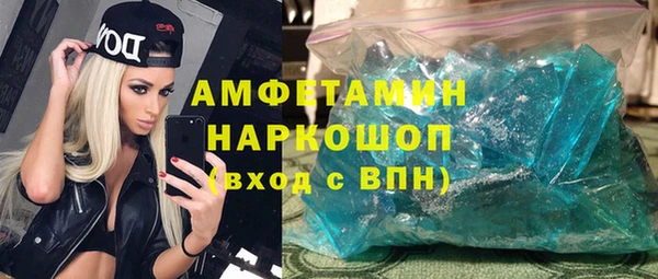 jwh Нефтегорск