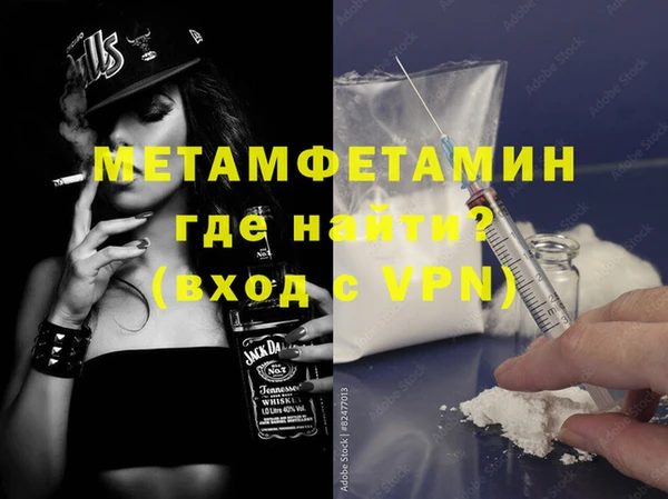 кокаин Нефтекумск