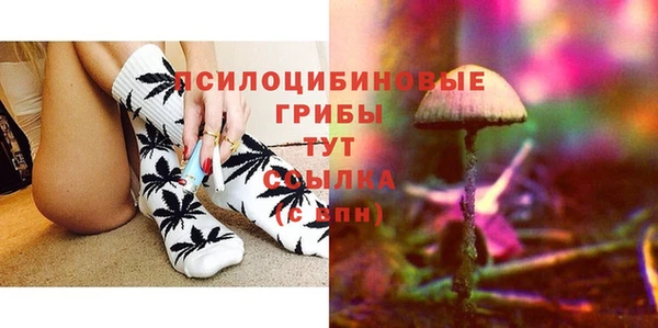 кокаин Нефтекумск