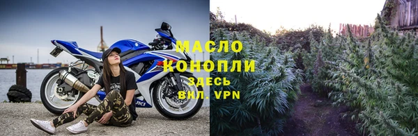 кокаин Нефтекумск