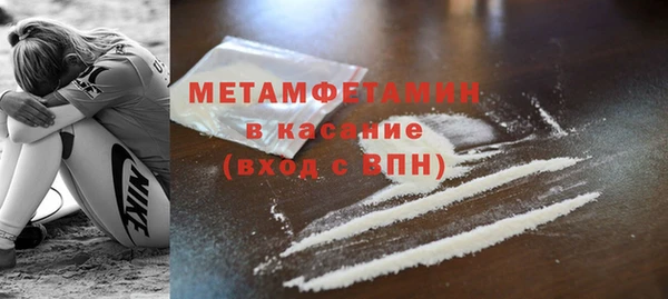 jwh Нефтегорск