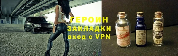 прущий лед Белая Холуница
