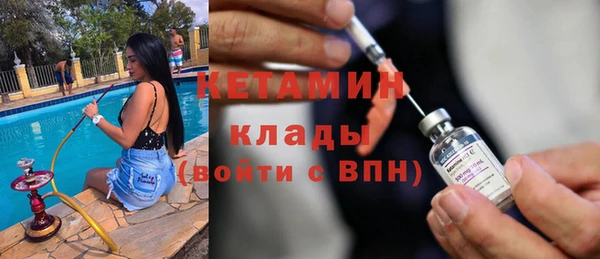 прущий лед Белая Холуница