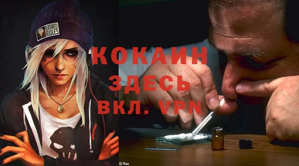 spice Белая Калитва