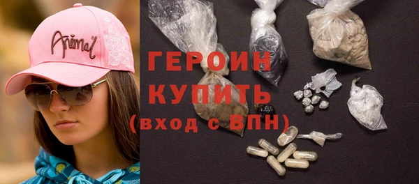 jwh Нефтегорск