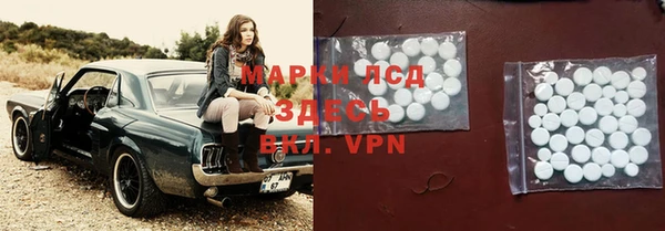 jwh Нефтегорск