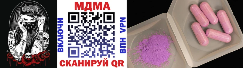 omg ONION  площадка состав  MDMA crystal  Липки 