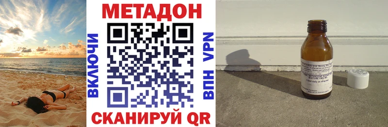 нарко площадка состав  Липки  Метадон мёд  где купить  