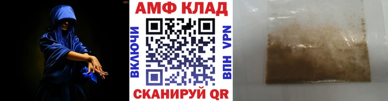 Метамфетамин пудра Липки