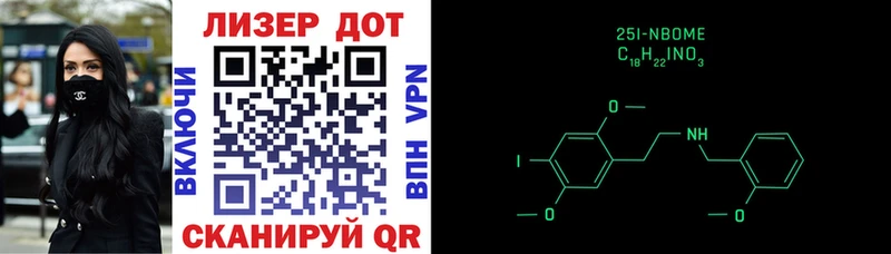 Марки 25I-NBOMe 1,5мг  купить наркотик  Липки 