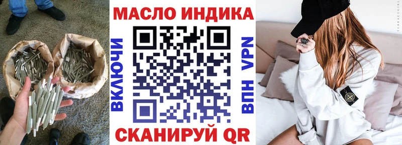 Дистиллят ТГК вейп Липки