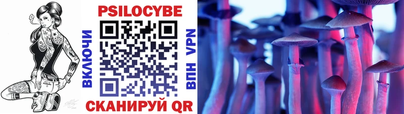 Псилоцибиновые грибы мухоморы  Липки 